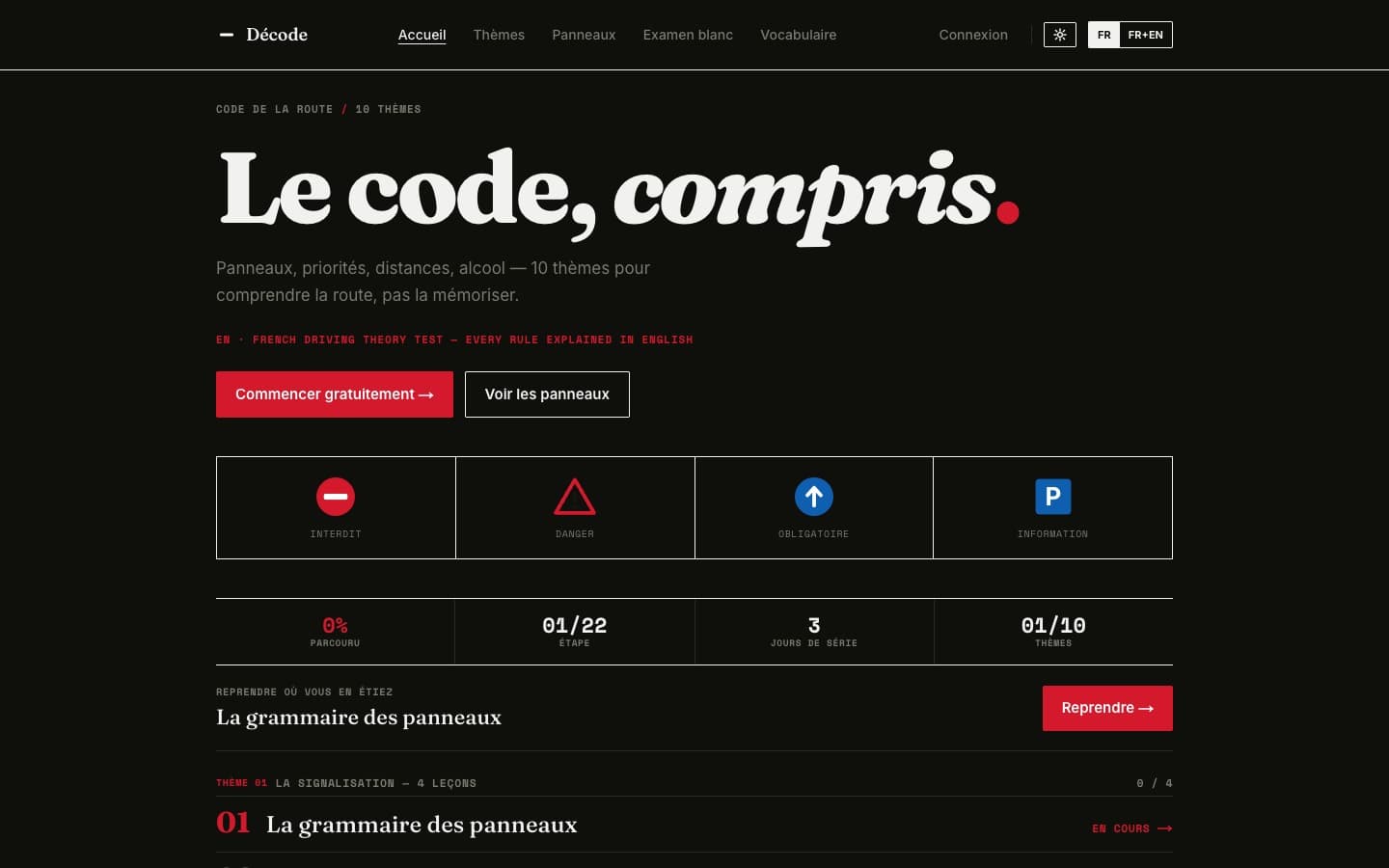 Décode — screenshot